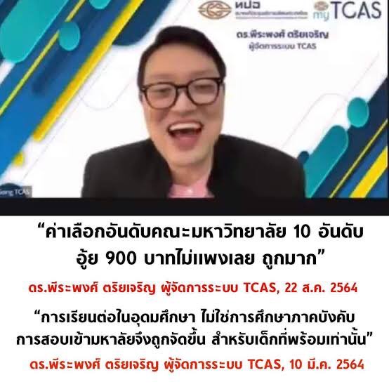 follforfight's tweet image. 