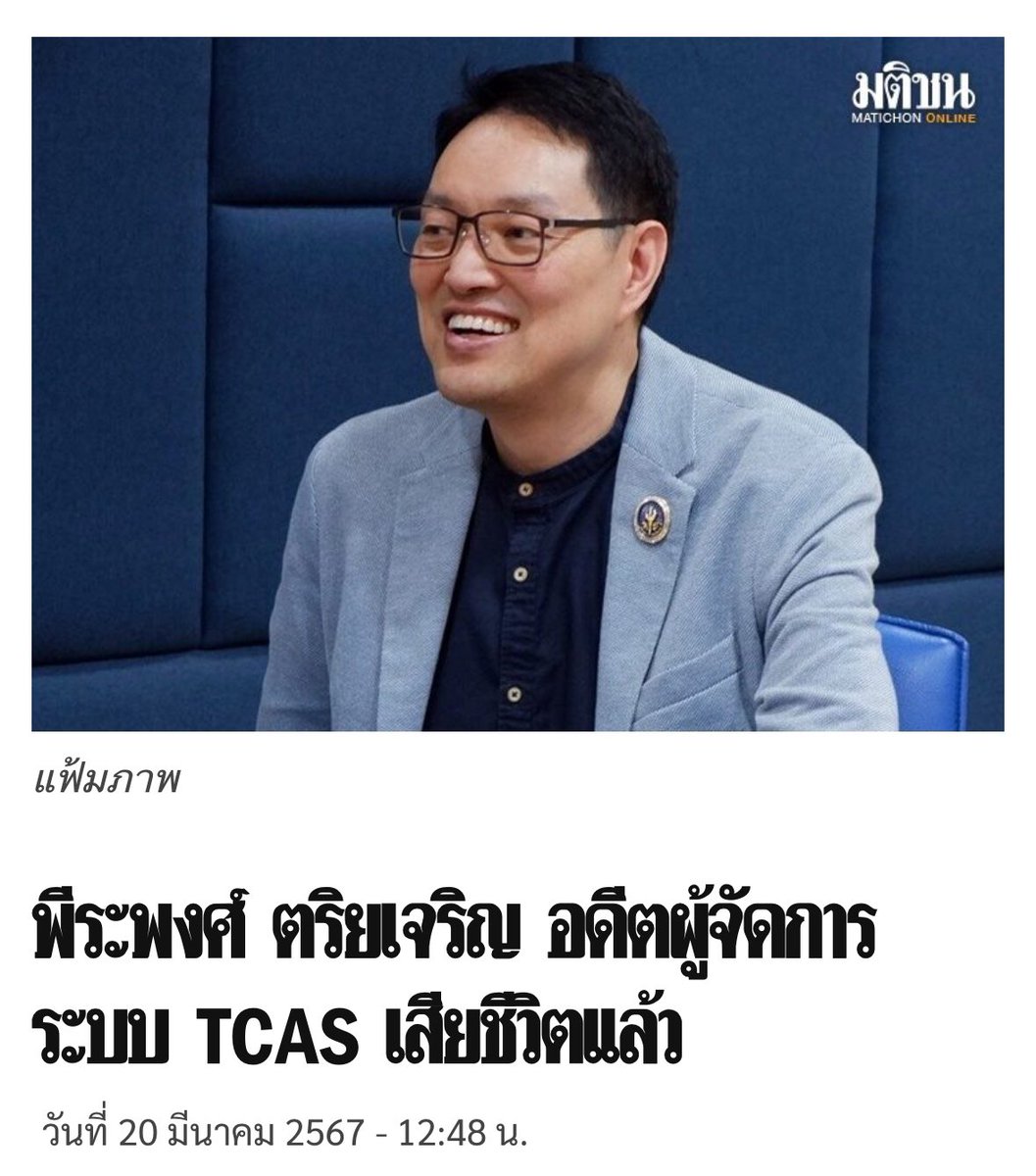 follforfight's tweet image. 