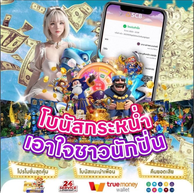 PGSLOTWALLETT's tweet photo. 💧โบนัสกระหน่ำ เอาใจชาวนักปั่นนน

✅โปรโมชั่นสุดคุ้มมีให้เลือกมากมาย
✅คืนยอดเสียให้รับทุกวัน

✨แอดมินบริการ 24 ชม.
💋มีย���ดเสียให้รับทุกวัน
  เข้าเล่น : https://t.co/5c0b1vnsei

#PGSLOTWALLET #เครดิตฟรี50 #เครดิตฟรีล่าสุด #เครดิตฟรีกดรับเอง https://t.co/WGcO0QXWuW