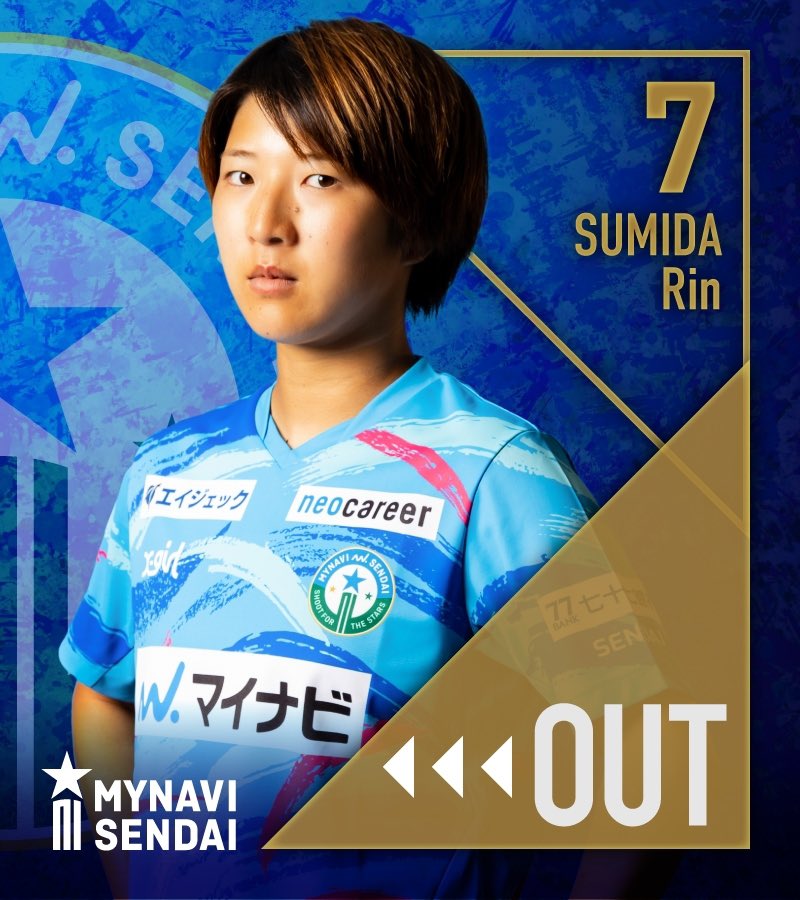 mynavisendai's tweet image. 🔵WEリーグ 11 #浦和🟢
  
🔄選手交代🔄 
後半43分

➡ IN #パウラ
← OUT #隅田凜

#mynavisendai