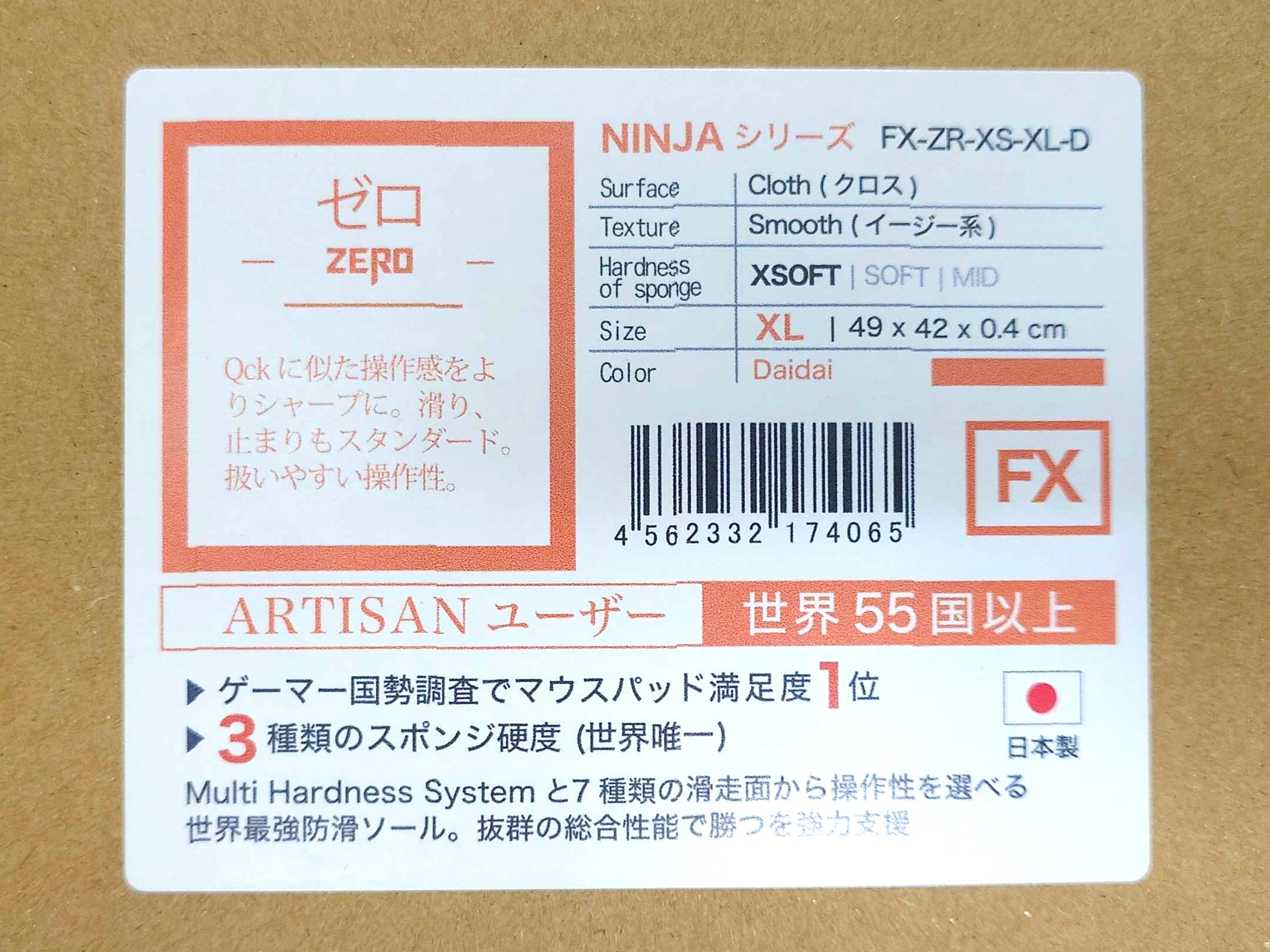 ツクモ福岡店 on X: 