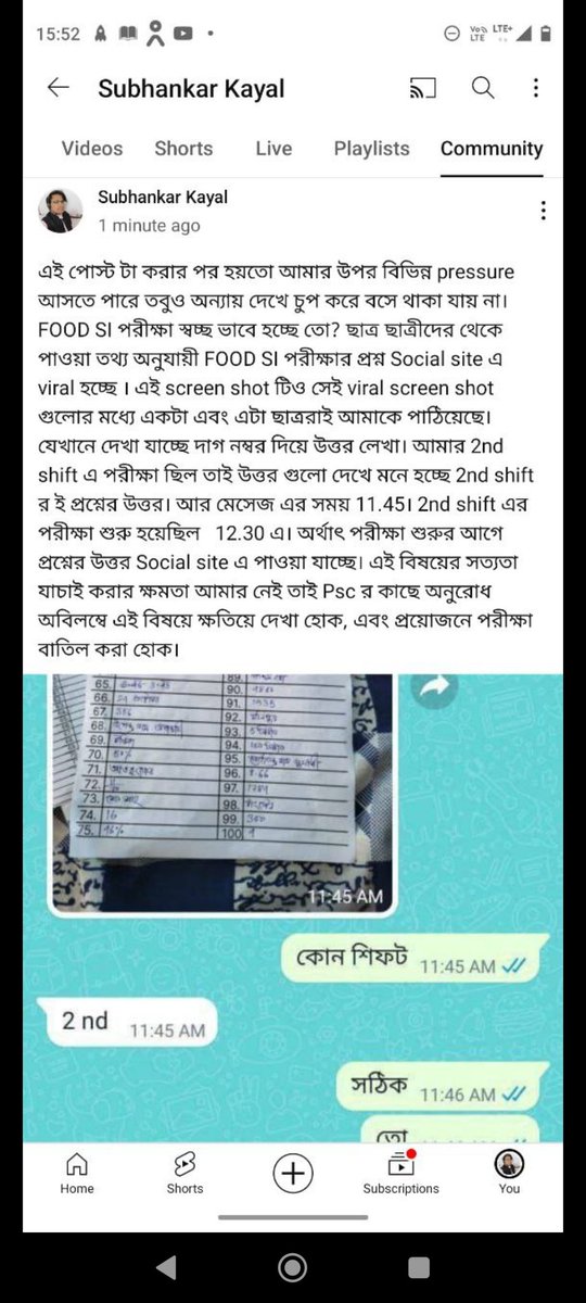 SumanTweeps's tweet photo. Dear @MamataOfficial, the recent #FoodSI exam has been marred by leaking Qn, corruption &amp; allegations of malpractice.

The integrity of the exam process crucial for ensuring fair opportunities for all. We urge u to investigate this matter thoroughly. 

#CancelFoodSI
#ReExamFoodSI https://t.co/aknwqFiKNv