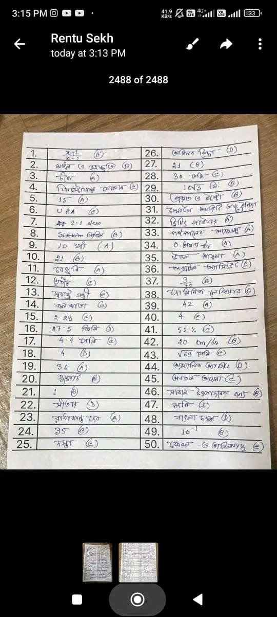SumanTweeps's tweet photo. Respected @BengalGovernor, the recent #foodsi xm has been marred by allegations of Qn leaks &amp; corruption.
We urge u to ensure thorough investigation into the reported malpractices. Upholding the principles of fairness &amp; integrity is crucial for the credibility of the recruitment. https://t.co/kfPbflsdJc