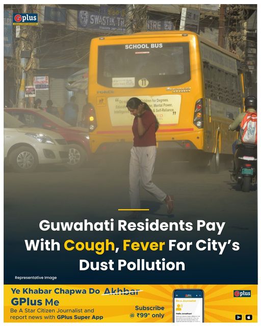 guwahatiplus's tweet photo. #Guwahati is battling with a health crisis as cough, fever, and throat infections plague its residents due to soaring dust pollution levels.

#AirPollution @PCBAssam #Assam https://t.co/qEQUsv505a
