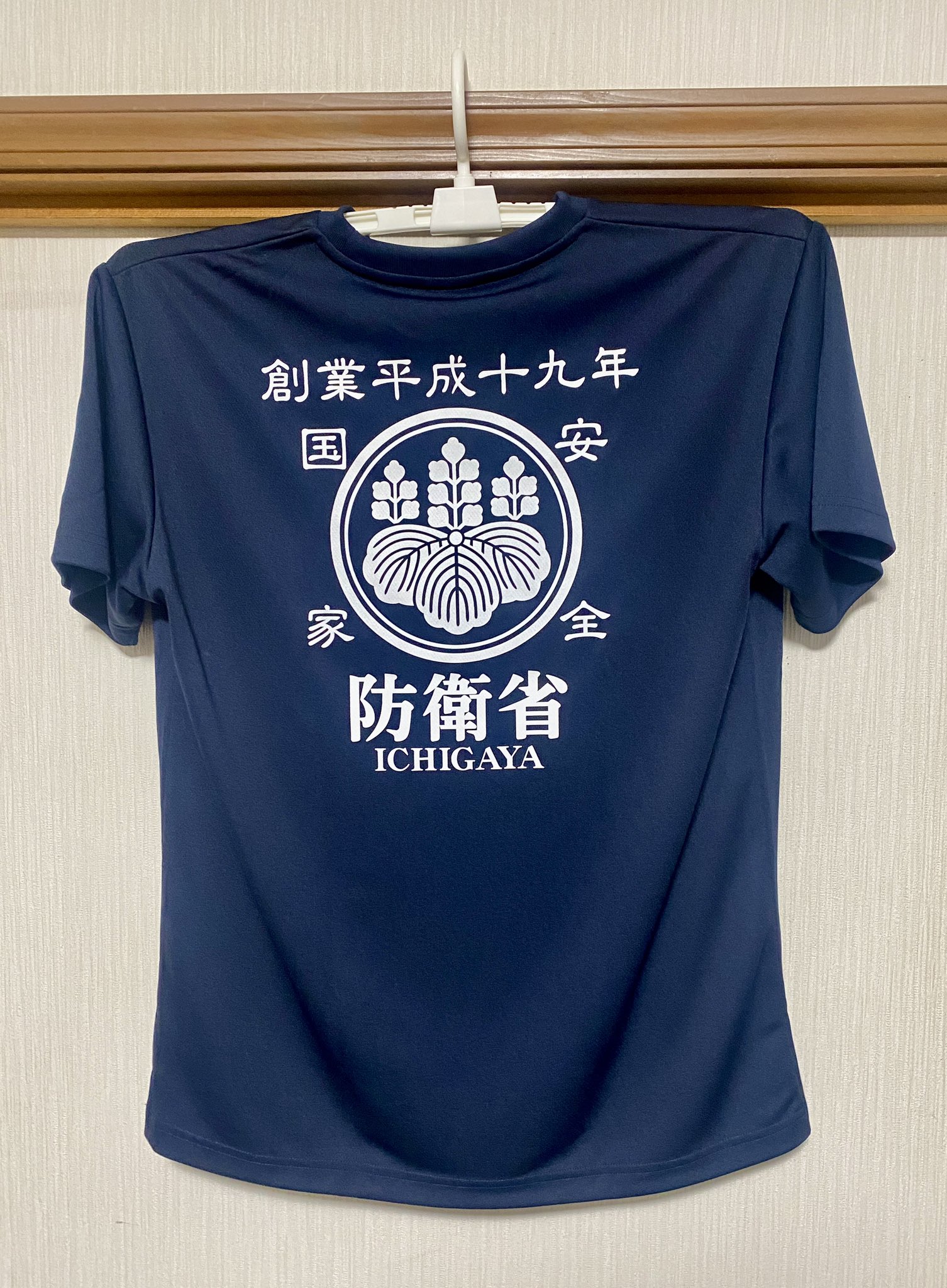 鰐軍壮 on X: 