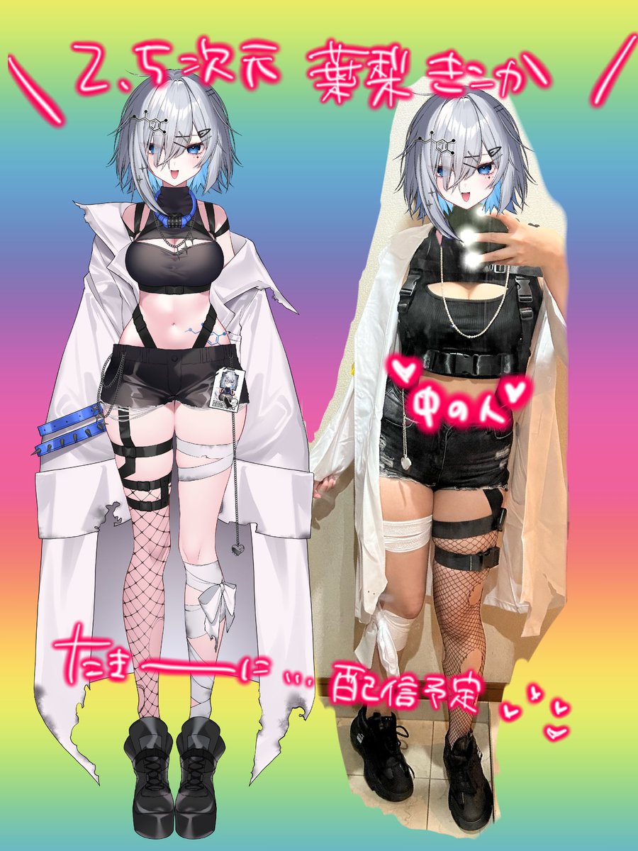 ┈┈┈┈┈┈** 超美麗3D姿公開 ** ┈┈┈┈┈┈** 💙たまーに登場 ...