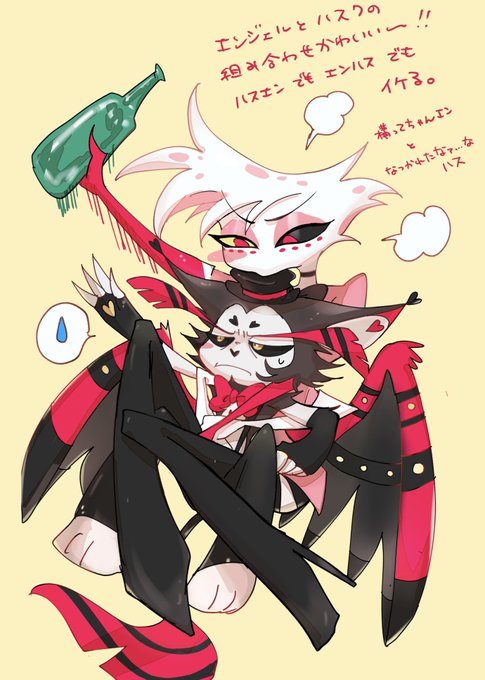 エンハスエン可愛い〜!作画コストたけぇ〜!ハスおじキャラデザいっぱいで可愛い 
