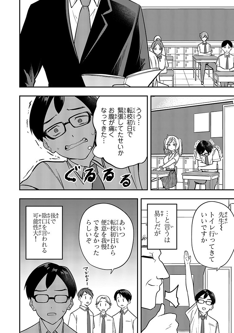 (2/7) 