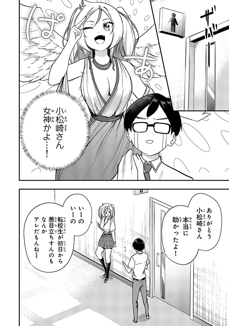 (3/7) 