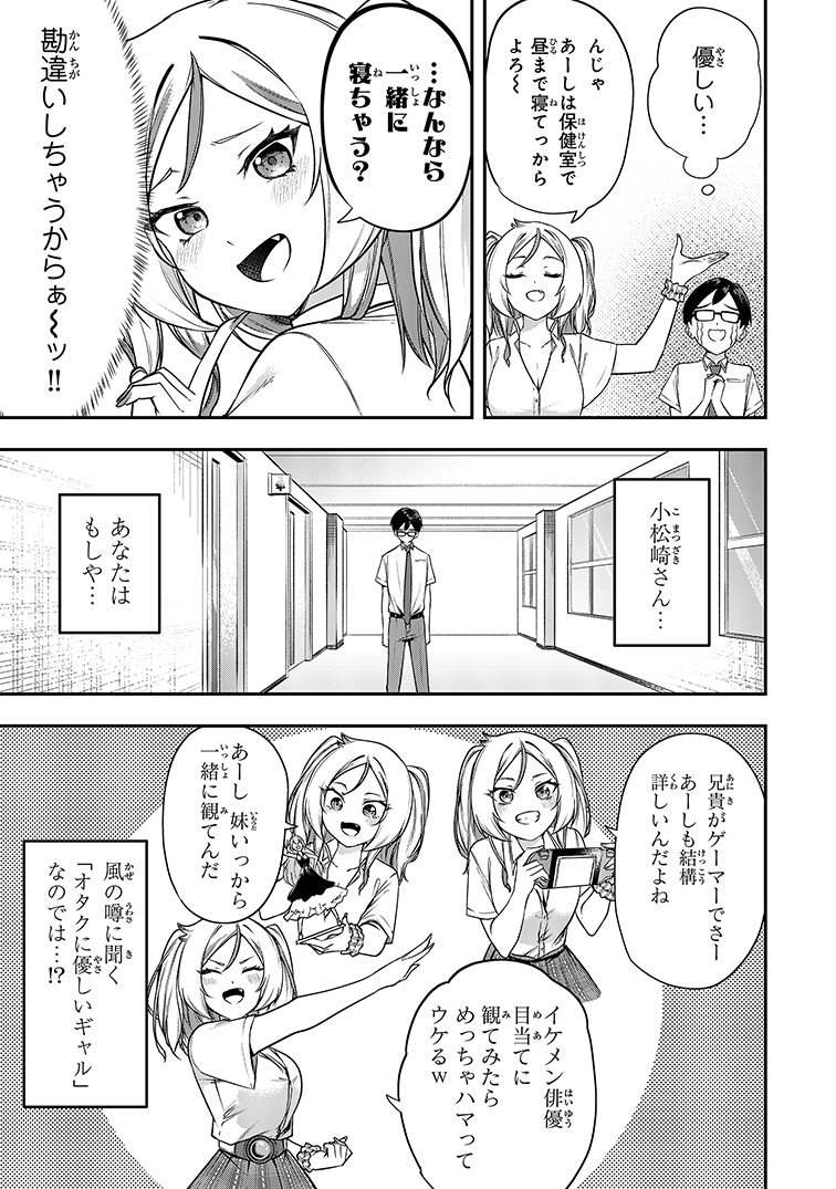 (3/7) 
