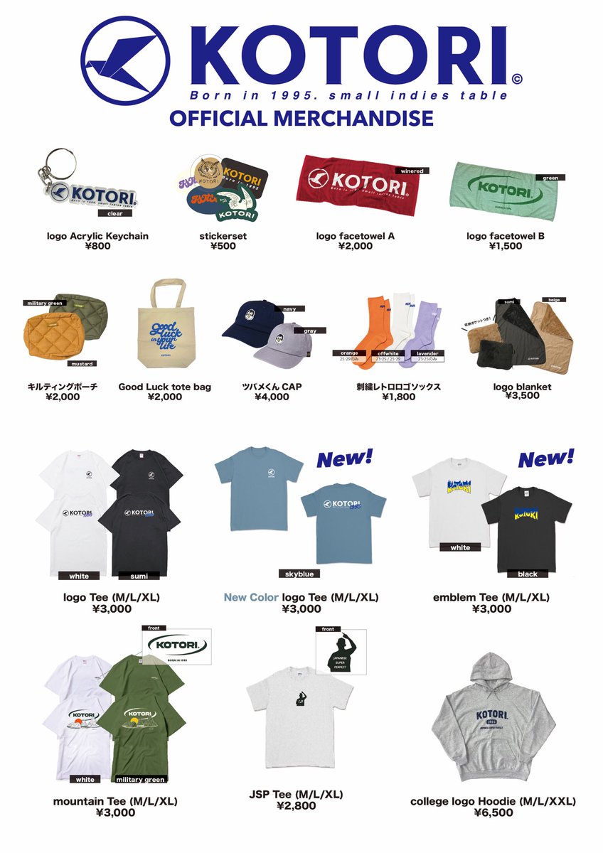 本日のライブ】 yonige pre. 『Empire』RELEASE TOUR 