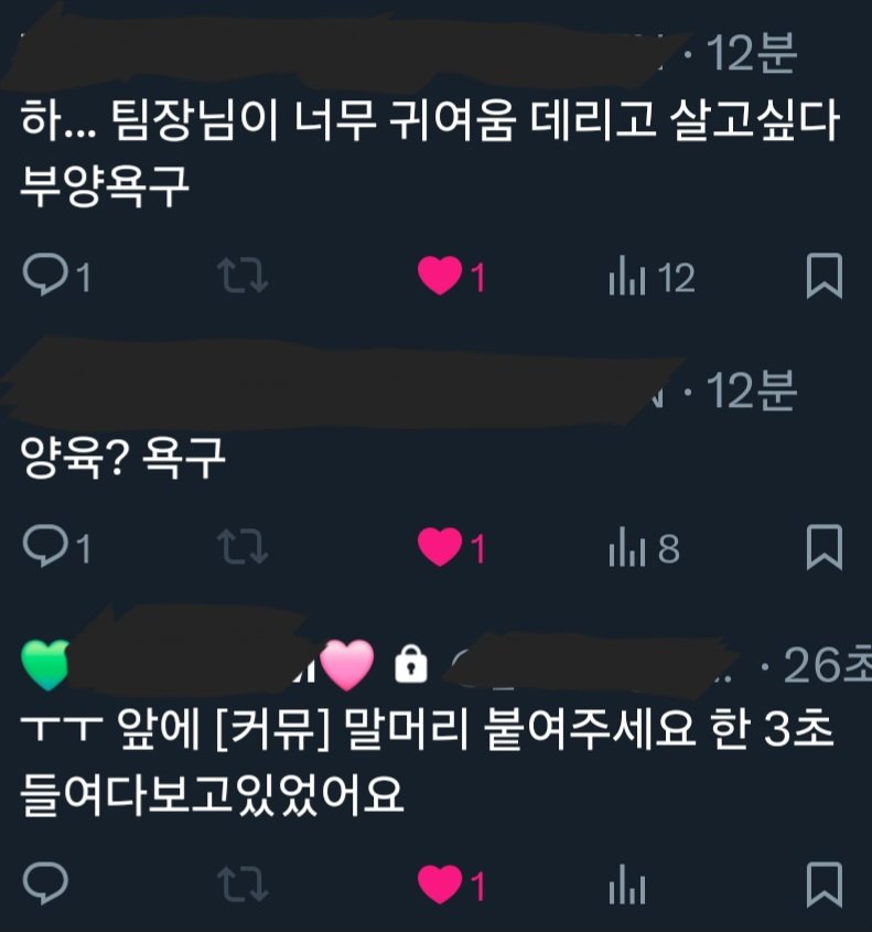 아웃기다