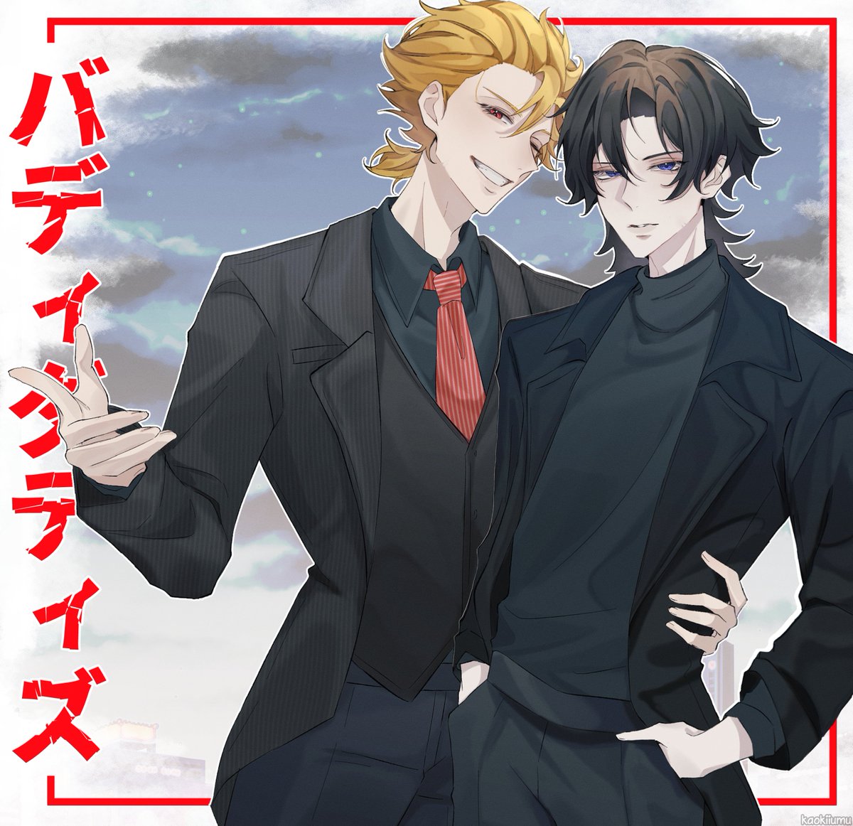 kaokiiumu's tweet photo. 大東百合恵先生の最近のイラストは．．．
正装！！！ありがとございます百合恵先生！！！
私は零と一騎を描くのは久しぶりですよね!これわ会いたかったよ!
#BuddyDaddies #バディダディズ #バディダディ https://t.co/geRzYJaXeZ