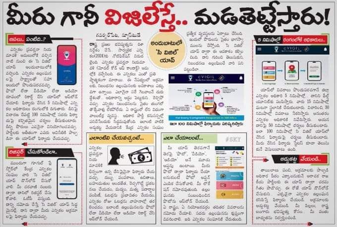 DrSandeepTDP's tweet image. 