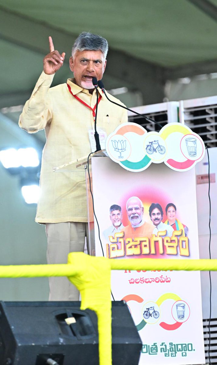 DrSandeepTDP's tweet image. 
