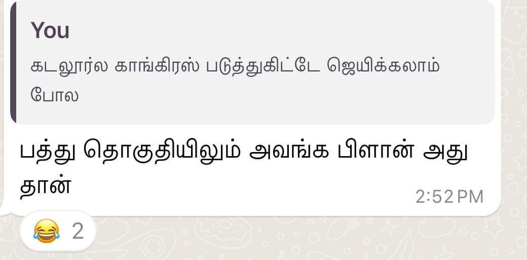 s_sunil2701's tweet photo. விமர்சிக்க கூடாதுனு நெனச்சாலும் சிரிப்ப அடக்க முடியல 😂😂😂
#DMK4TN #DMK #INCC #TNCongres https://t.co/B3I2rtdKlx