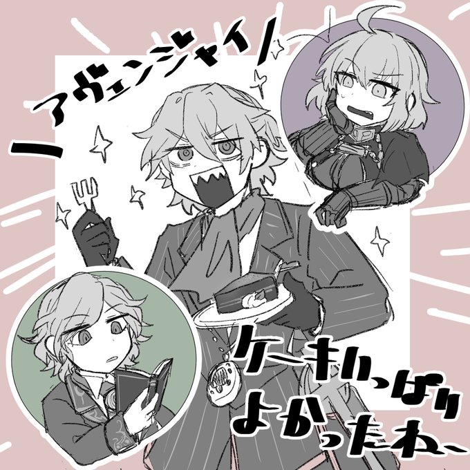 サリエリさん元気そうでよかったね 