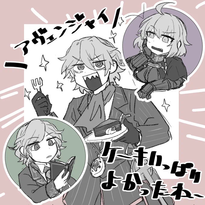 サリエリさん元気そうでよかったね 