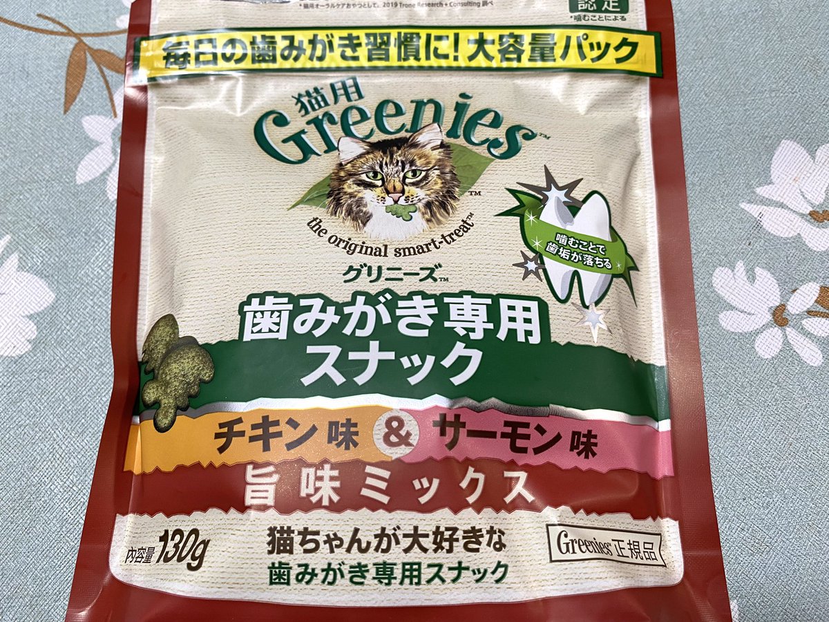 furanka_'s tweet image. うちの猫達ももうじき7歳になるという事で少し歯の健康を心配して買ってみました😸

#猫のいる暮らし
#猫のいる生活
#猫の健康
#猫