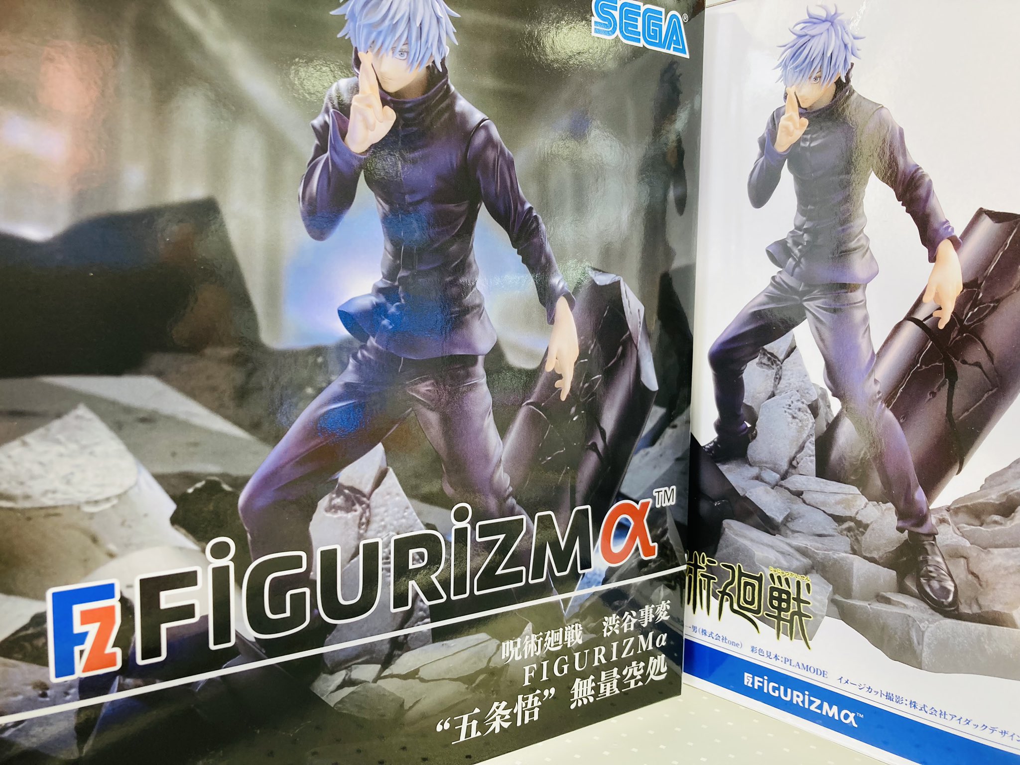 GiGO 高松 على X:  