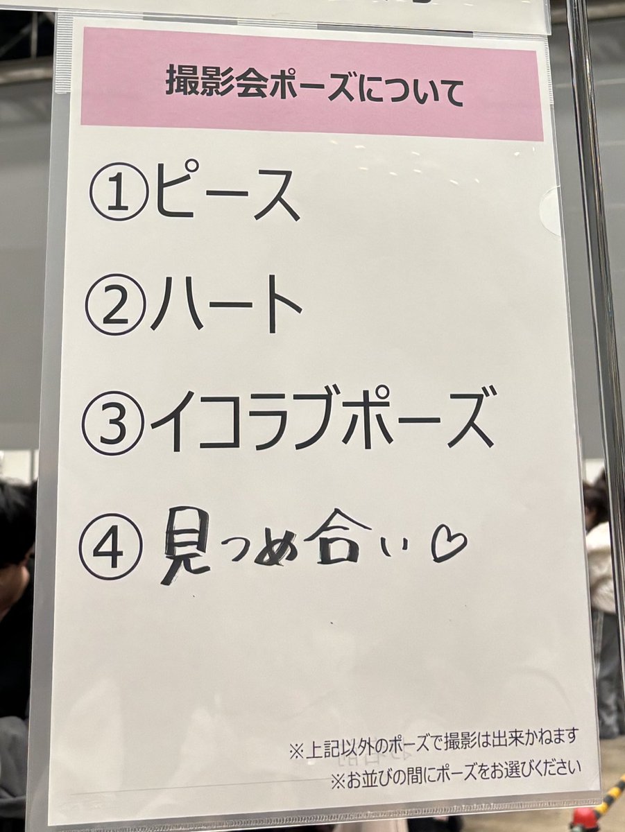 おれよく数秒間まいかちゃんと見つめ合いできたなすげーわ
