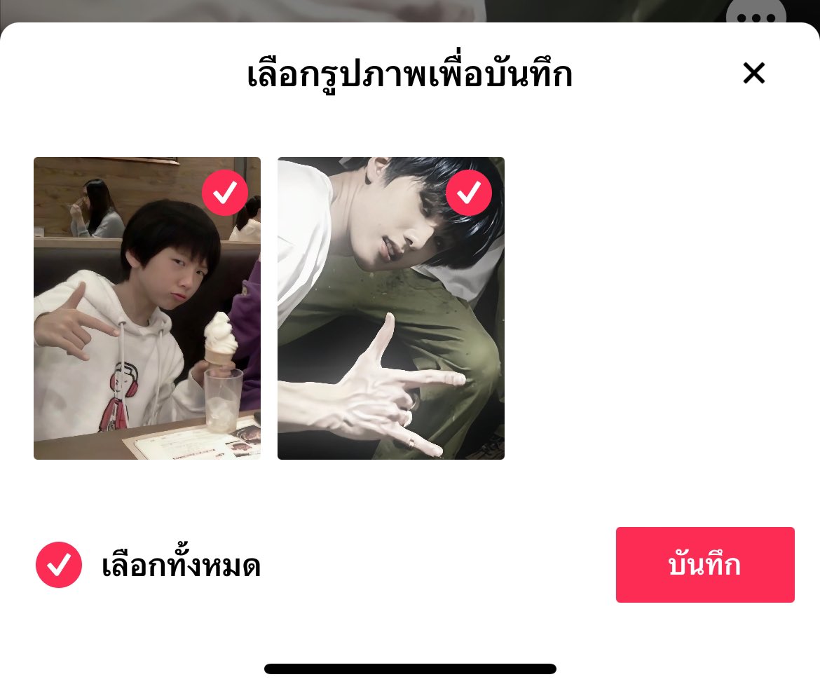 โบ๋เบ๋ 🧚♀️ tweet media