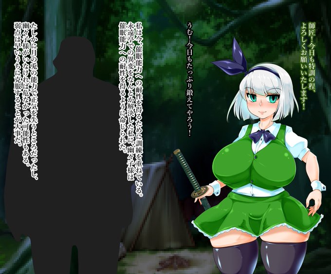 Fantia更新したよ
主従が従→主の順で洗脳されるの好きリバも可 