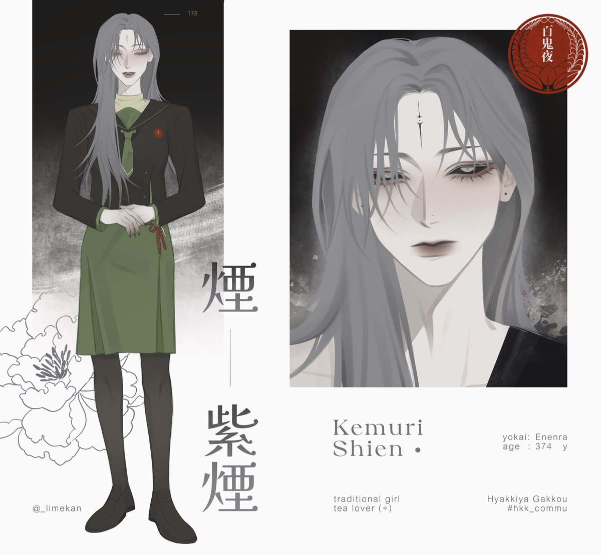 _limekan's tweet image. มาดื่มชากับข้าสักหน่อยดีไหม