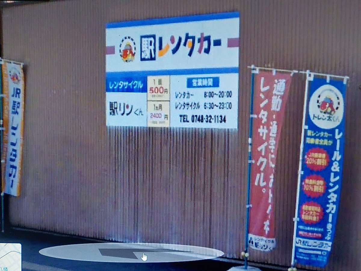 自転車 まとめ tweet media