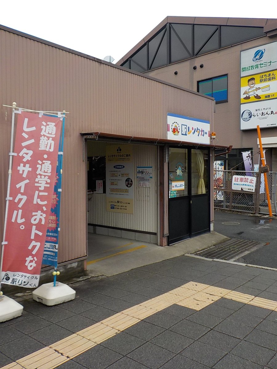 自転車 まとめ tweet media