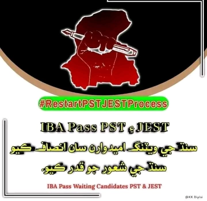 ImranAl65622971's tweet photo. @MinisterEduGos نوجوانن جون عمرون ٽينشنن ۽ انتظار م نه ڳاريو۔ انصاف ڪيو انصاف ڪيو۔
#UnfreezePSTJESTProcess https://t.co/wqNVxsFVPf