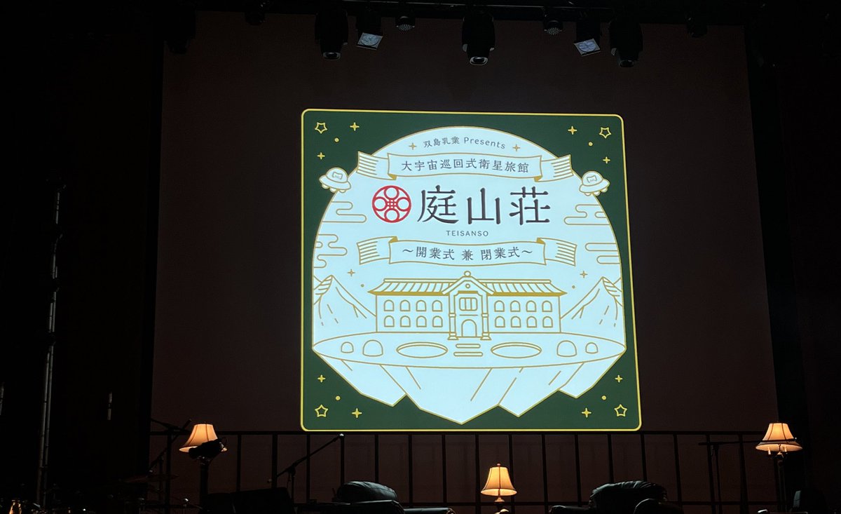 execute_pandeem's tweet photo. いいかんじ？ https://t.co/wBIyDC9FLj