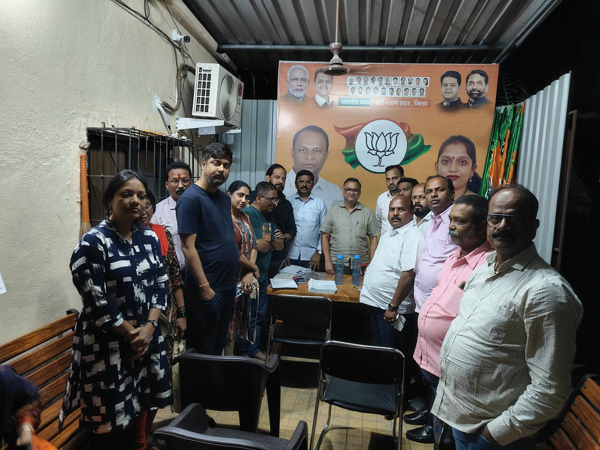 santoshdjaiswal's tweet photo. आगामी लोकसभा निवडणुकीसंदर्भात भाजपाचे लाभार्थी संपर्क अभियान, बीएलए-२ आणि बूथ सशक्तीकरणासंदर्भात मंगळवारी सायंकाळी विशेष बैठक घेण्यात आली. 
https://t.co/o34wooUcgW

via MyNt https://t.co/9PgHGgifxM
