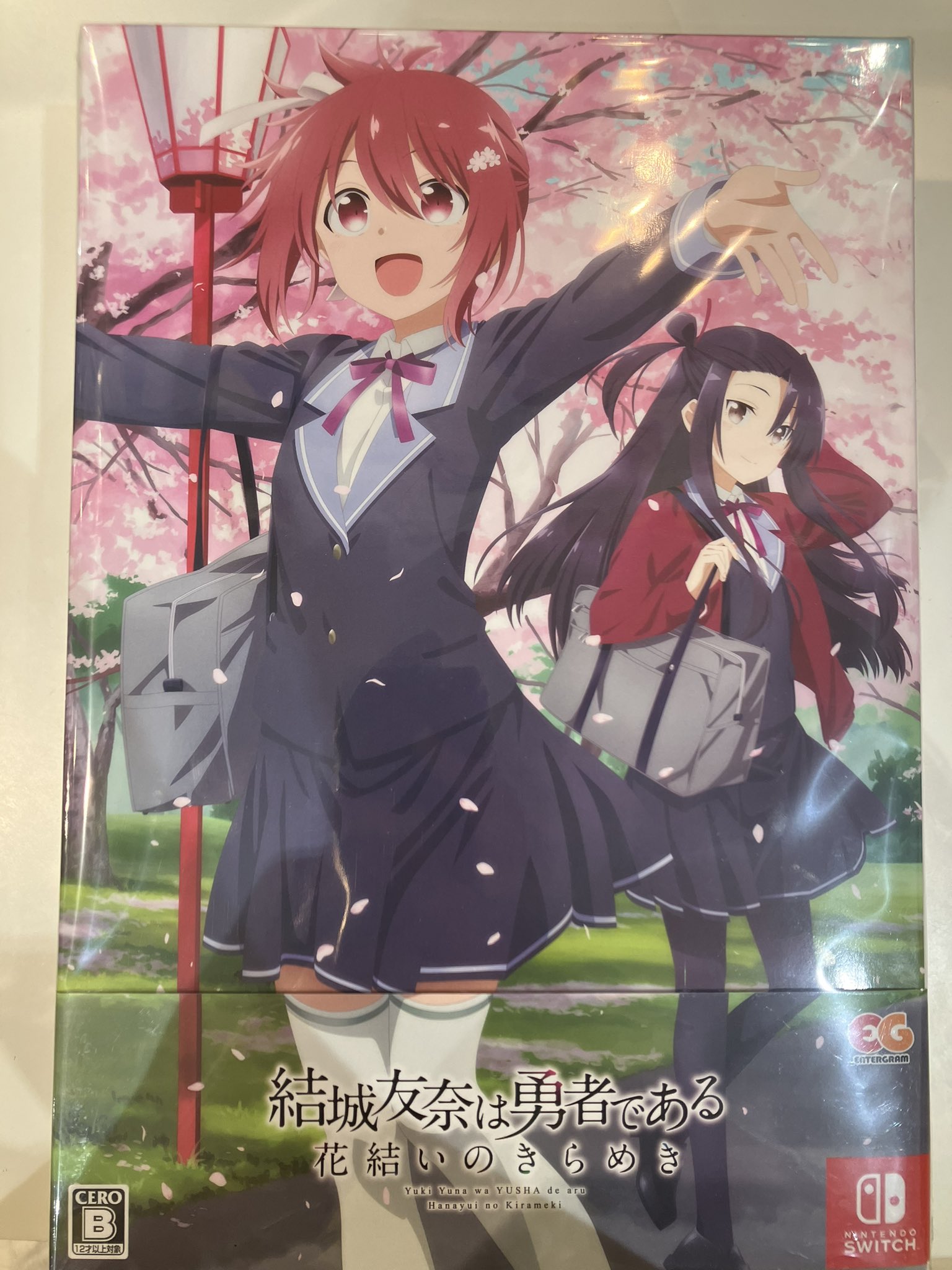 ゆゆゆです P結城友奈は勇者であるALLRUSH（ゆゆゆパチンコ）スペック・保留