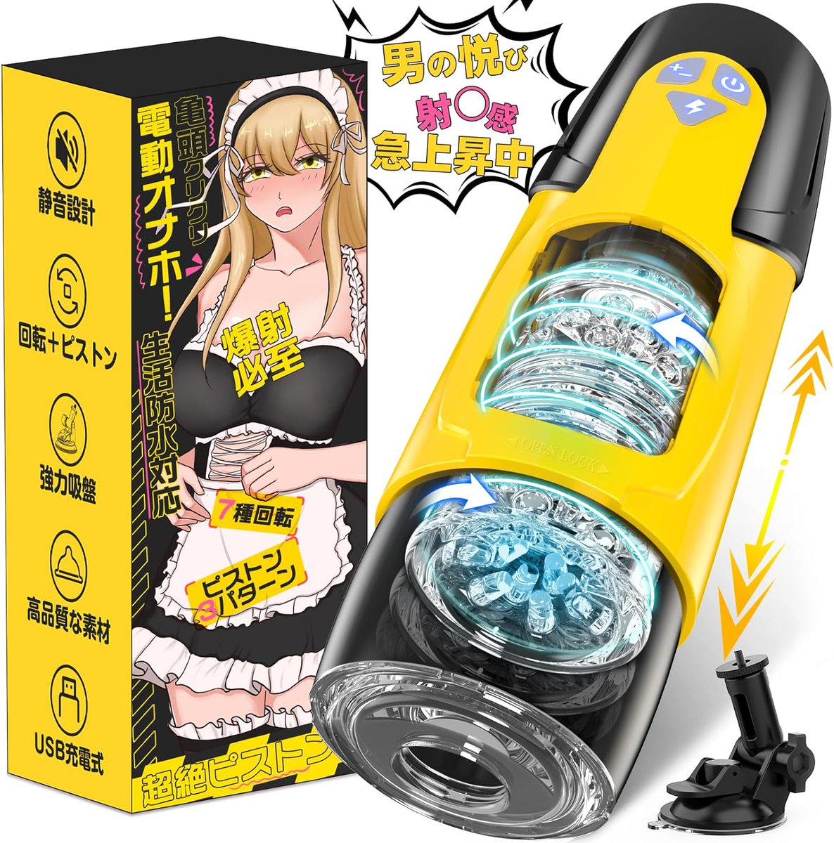 ①【参加方法】
@yami_nania をフォロー
・この投稿をリポスト(RT)
コメントすると当選確率UP!🎯
②【抽選方法】
21〜25日、毎日に2人ずつ抽選。
※当選はSOHIMIのNANAさんからDMで 