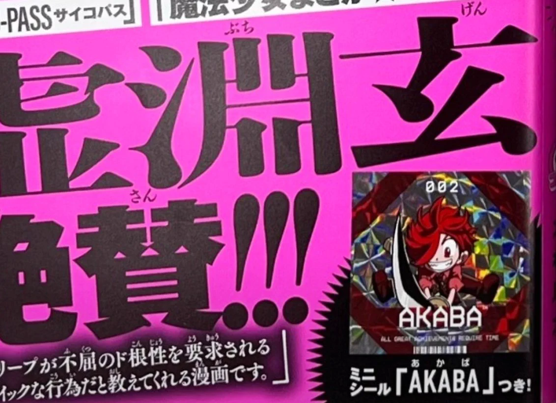 最新13巻発売中！運命の巻戻士【公式】 on X: 
