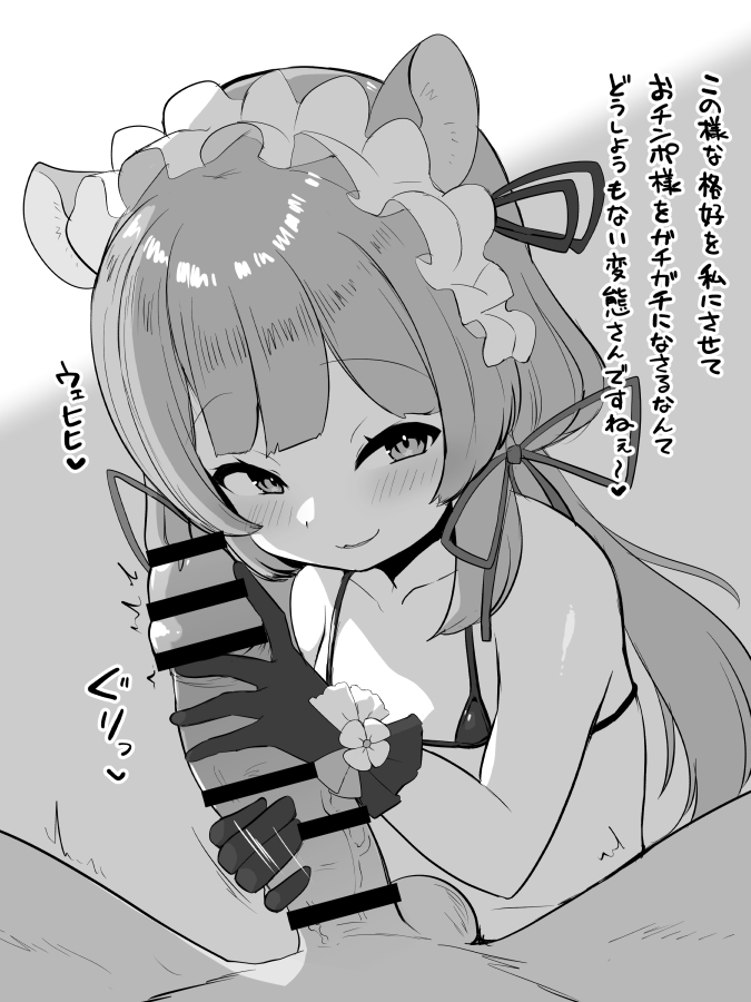 わるいcnfrさん…💕 