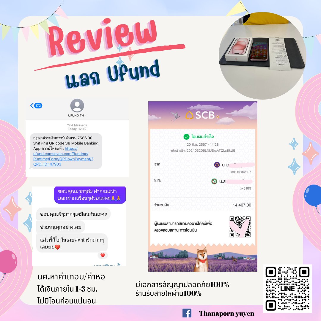 Pad_thanaporn's tweet photo. รับยอด10K++ ของจริง☺️💓

💬รับสายแทนคนค้ำ Ufund

         ✨ผ่านง่าย ดันทุกเคส✨
💌นศ.รีบใช้เงินเดมเลย
( รับเงินใน 3 ชม.)

#แลกวงเงิน #แลกวงเงินthisshop #thisshop #เงินกู้รายเดือน #ฮันโซฮี #ปล่อยกู้นักศึกษา #กู้เงินนักศึกษา #หาค่าเทอม #ทีมมช #TREASURE #น้ำท่วม #ชลบุรี https://t.co/Cplh4e58Jb