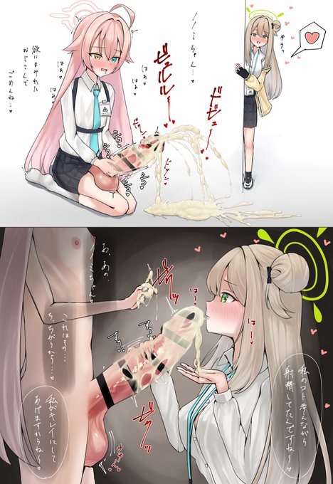 ノノミのこと考えながら射精しちゃうホシノちゃんかわいい 