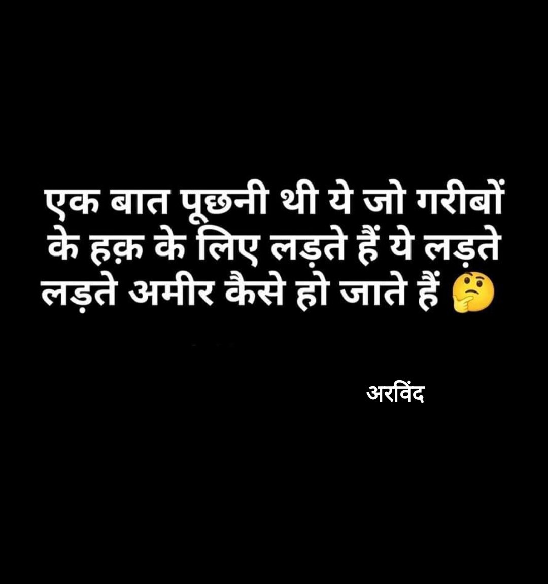 arvind sharma tweet media