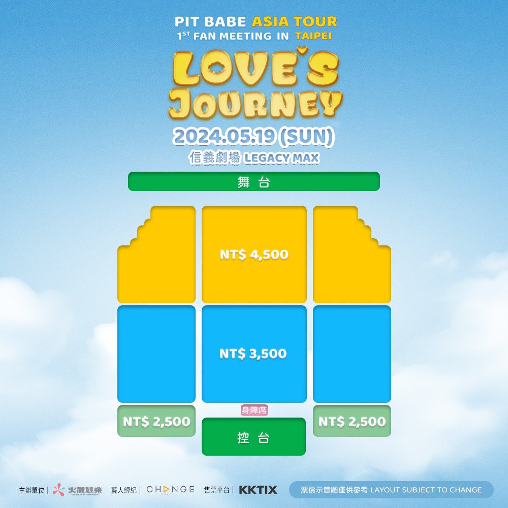 ppoohkt's tweet photo. 【PIT BABE ASIA TOUR 1st FAN MEETING “LOVE‘S JOURNEY” in TAIPEI】 
我們超級超級想見到大家的～
5月19日下午4點，我們在Legacy Max見！

@thesparkworld 
#PitBabe1stFMinTP #PitBabeTheSeries https://t.co/E6wm2NMK3L