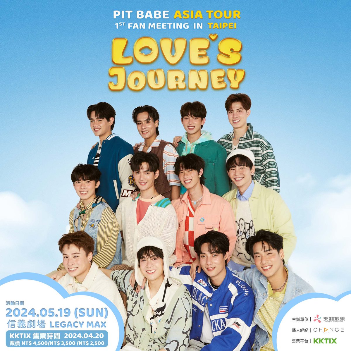 ppoohkt's tweet photo. 【PIT BABE ASIA TOUR 1st FAN MEETING “LOVE‘S JOURNEY” in TAIPEI】 
我們超級超級想見到大家的～
5月19日下午4點，我們在Legacy Max見！

@thesparkworld 
#PitBabe1stFMinTP #PitBabeTheSeries https://t.co/E6wm2NMK3L