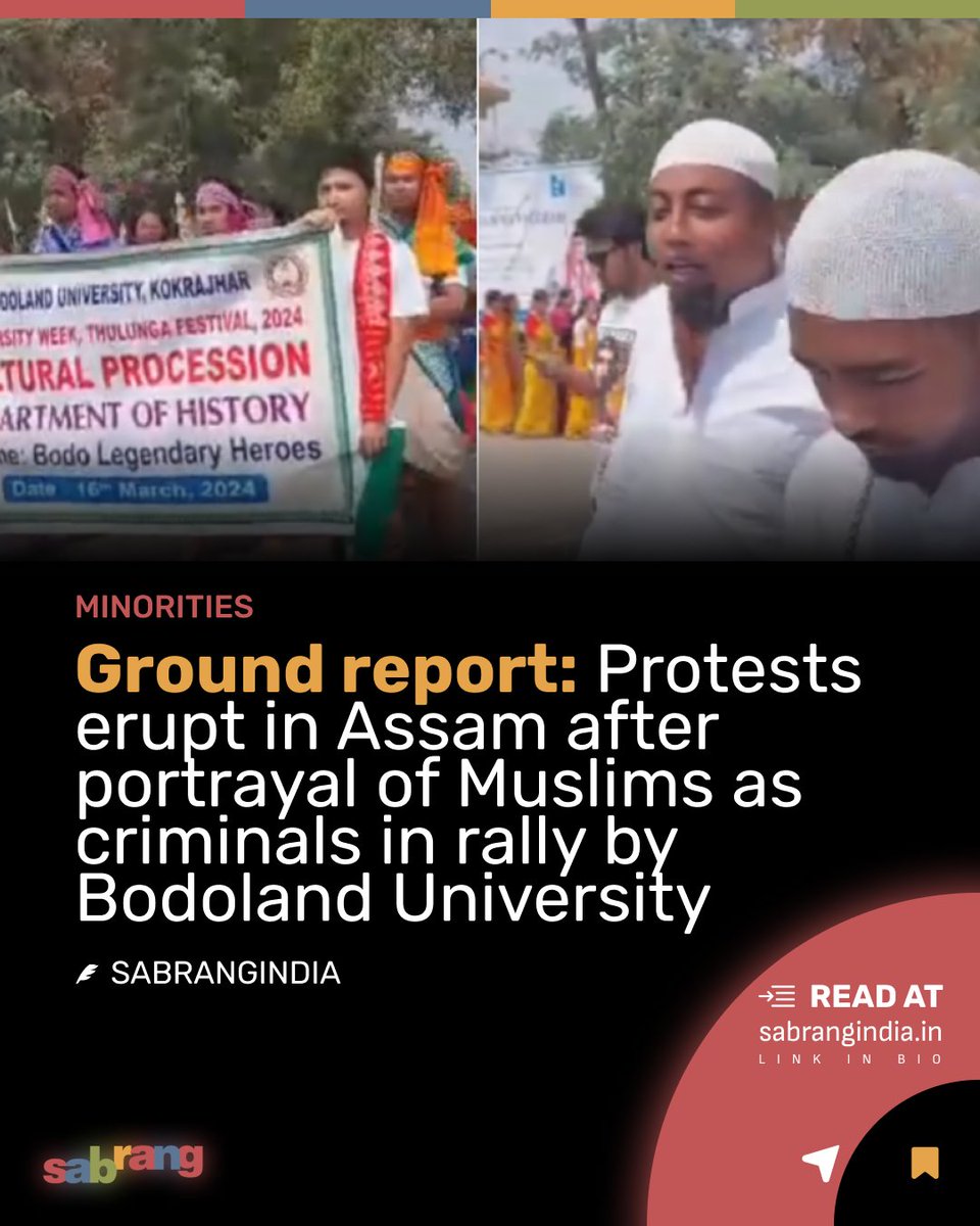 Ground report: Protests erupt in Assam after portrayal of Muslims as criminals in rally by Bodoland University

#BodolandUniversityProtest #JusticeForMuslims #CulturalProcessionControversy #KokrajharProtests #AssamUnity

sabrangindia.in/ground-report-…