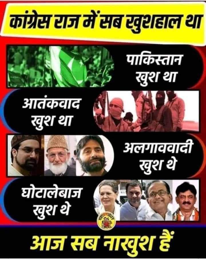 Sajjan Pal Yadav (@sajjan_1989) on Twitter photo 