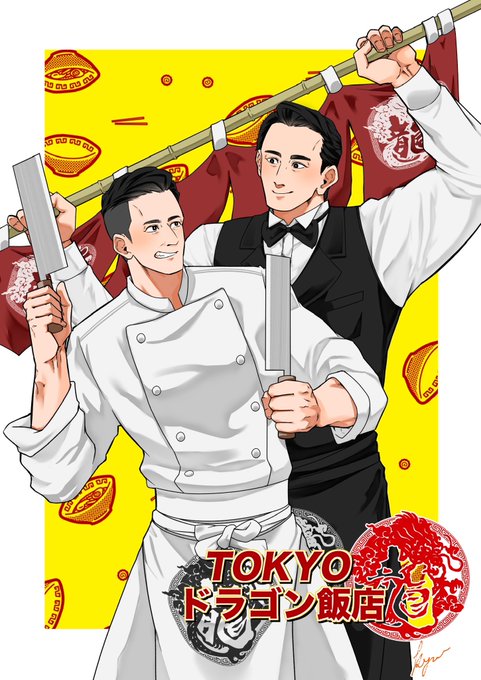「2boys waiter」 illustration images(Latest)