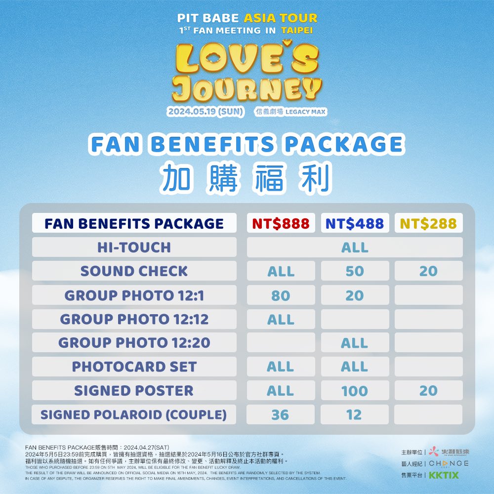 garfinpkk's tweet photo. 【PIT BABE ASIA TOUR 1st FAN MEETING “LOVE‘S JOURNEY” in TAIPEI】 

期待跟大家見面～
5月19日下午4點，我們在Legacy Max見！😘🧡👋🏻

@thesparkworld 
#PitBabe1stFMinTP #PitBabeTheSeries https://t.co/ZEMdf8HxqT