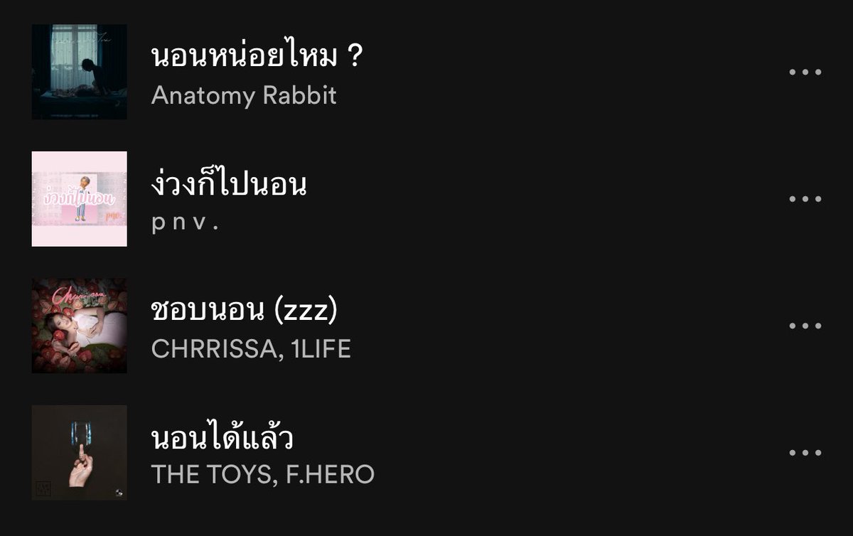 mood กุในช่วงนี้ :