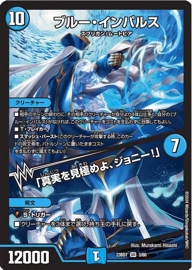 デネブログ on X: デネブログ on X:
