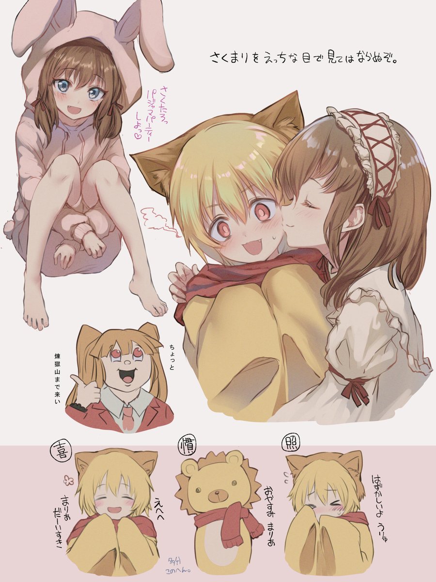 プルプルピコ麻呂 tweet media
