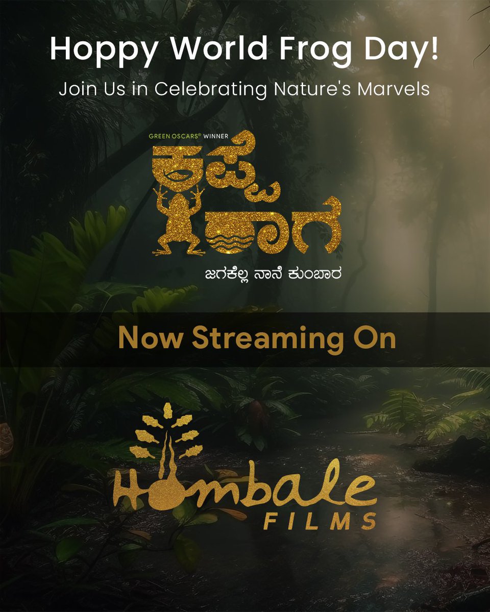 Hoppy World Frog Day! Join Us in Celebrating Nature's Marvels with 'Kappe Raaga' on <a href="/hombalefilms/">Hombale Films</a> !

youtu.be/4kNGSQX-Sp8?si…

<a href="/pradeepksastry/">Pradeep Sastry</a> 
<a href="/pk_ashwin/">Ashwin P Kumar</a> 
<a href="/GouthamShankar/">GouthamShankar</a>